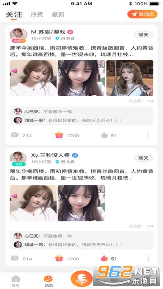 ������(��������)v3.0 ���°��ͼ1