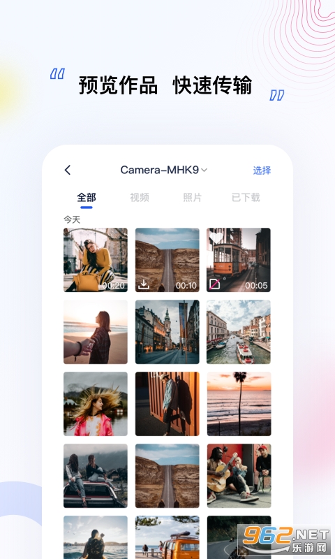 MOZA Artist appv1.0.0 ��׿���ͼ3
