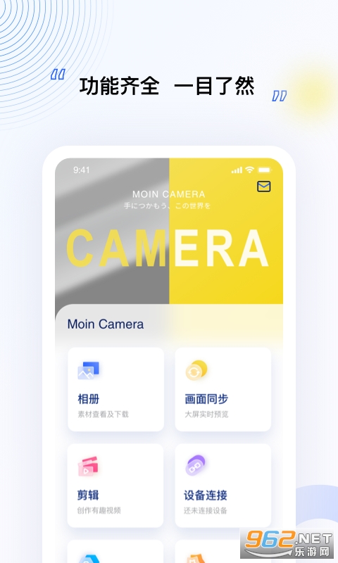 MOZA Artist appv1.0.0 ��׿���ͼ1