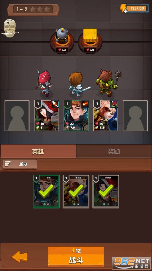 ս������:��������(Battle Bouncers)�ƽ���ͼ0