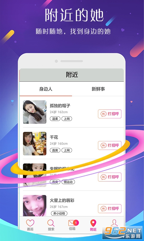 ������app���콻�ѽ�ͼ1