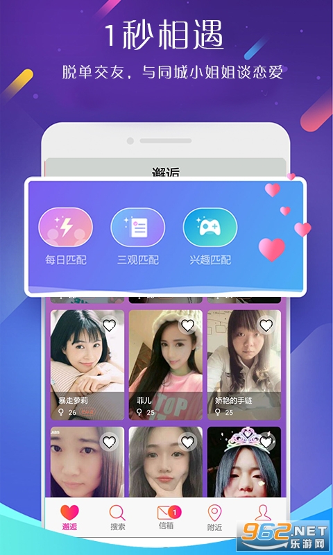 ������app���콻�ѽ�ͼ0