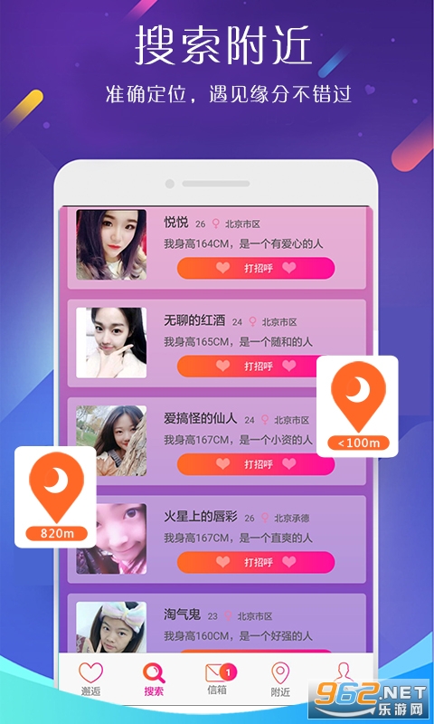 ������app���콻�ѽ�ͼ2
