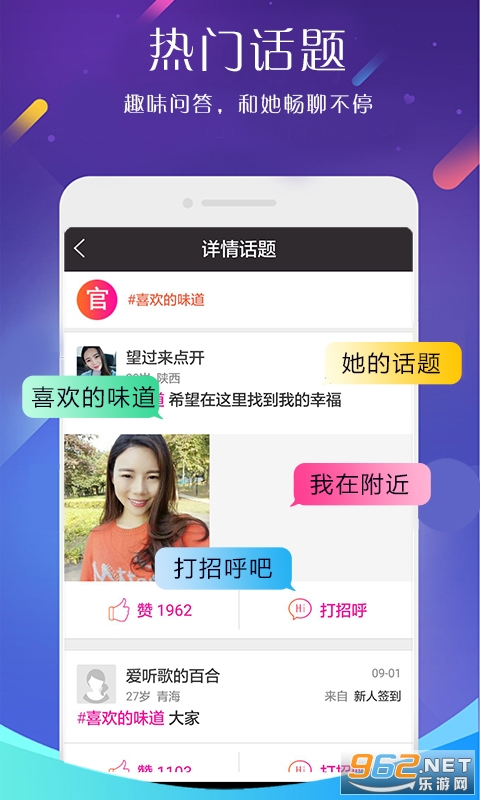 ������app���콻�ѽ�ͼ3