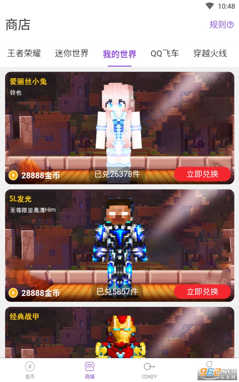���˺��Ӹ�������v1.0.0 �������ͼ1
