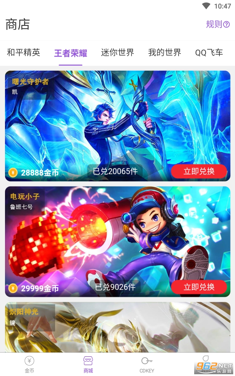 ���˺��Ӹ�������v1.0.0 �������ͼ3