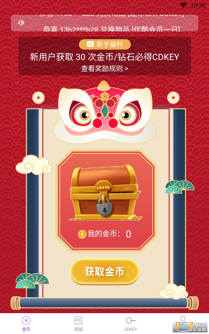 ���˺��Ӹ�������v1.0.0 �������ͼ0