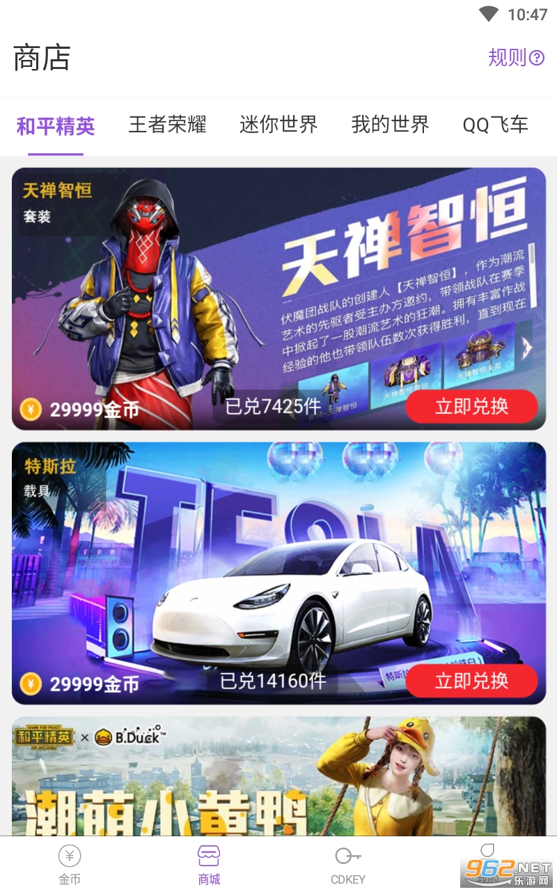 ���˺��Ӹ�������v1.0.0 �������ͼ2
