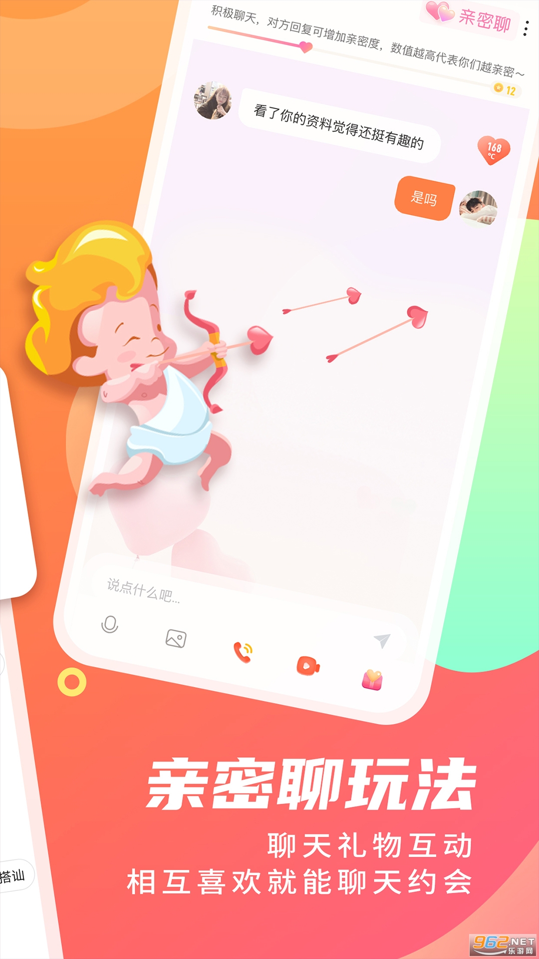 Ѱ��APP�ٷ����ͼ1