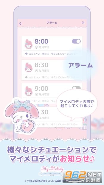 My Melody(�ҵ�������Ϸ)��ͼ1