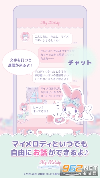 My Melody(�ҵ�������Ϸ)��ͼ2