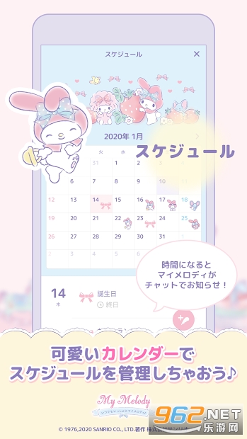 My Melody(�ҵ�������Ϸ)��ͼ4
