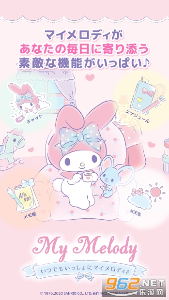 My Melody(�ҵ�������Ϸ)��ͼ3
