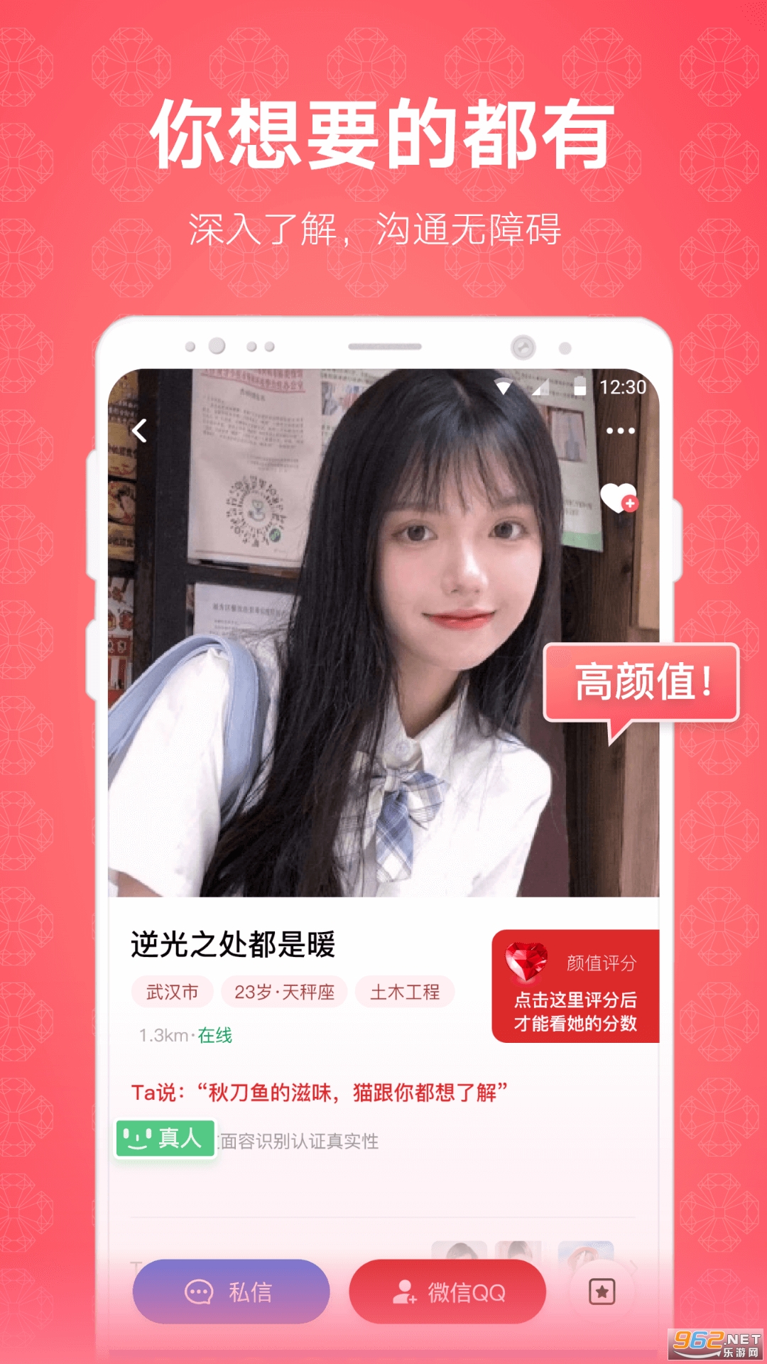 ��������APP�������ͼ3