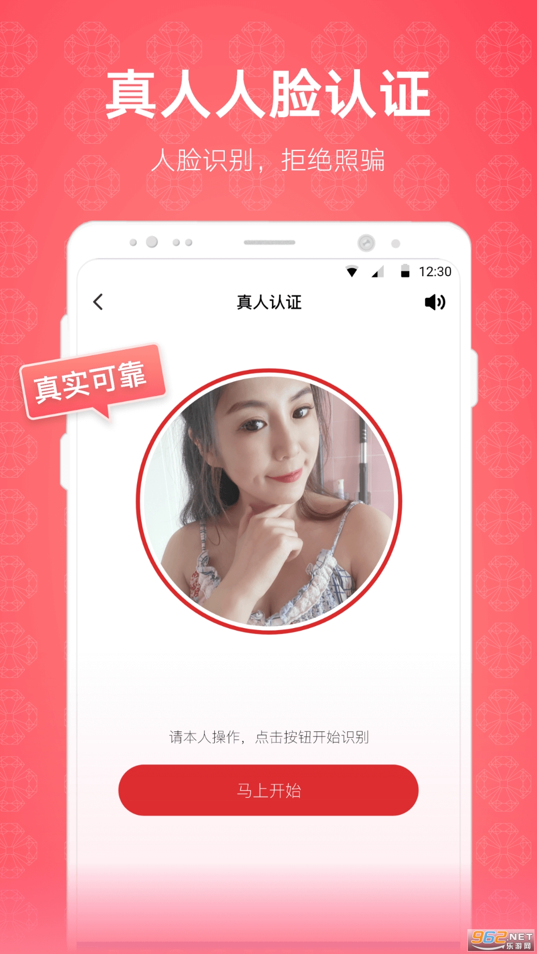 ��������APP�������ͼ1