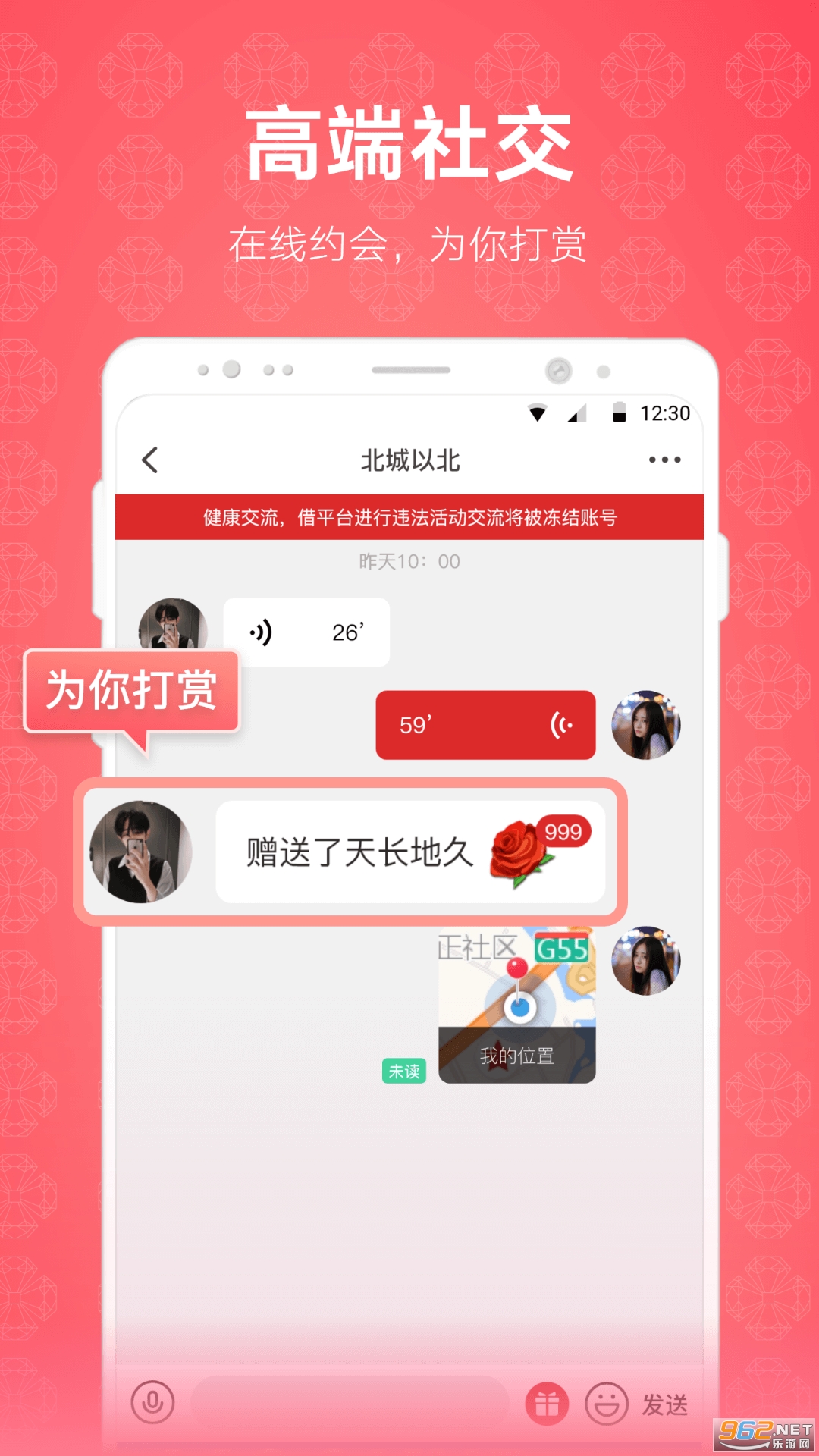��������APP�������ͼ0
