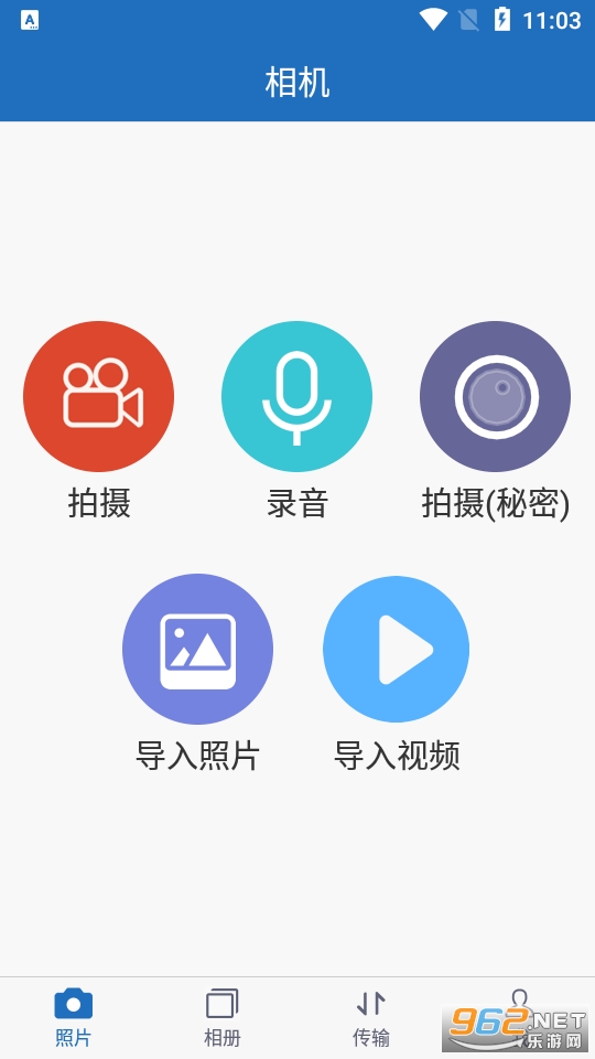 隐形拍照相机secret camera app截图1