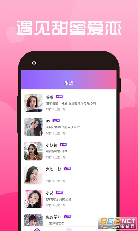 番茄夜聊官方版截图0