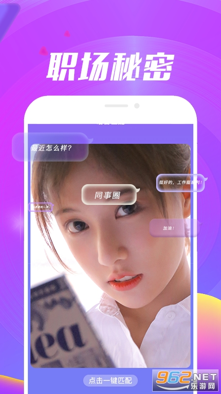 С���佻��app��׿���ͼ0