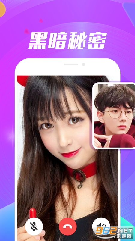 С���佻��app��׿���ͼ1