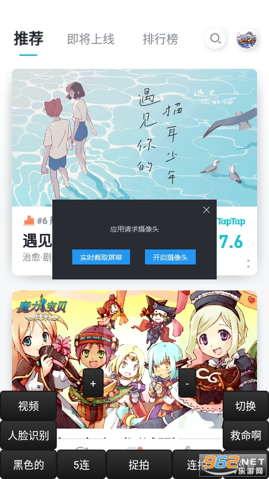 scos app��ͼ4