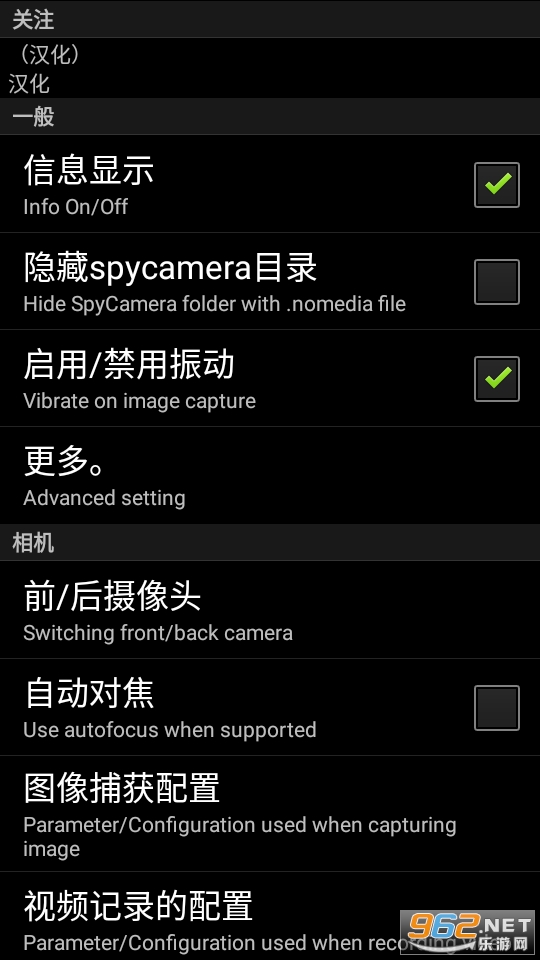 scos app��ͼ1