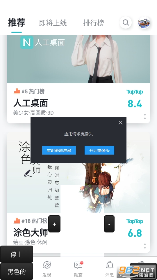 scos app��ͼ3