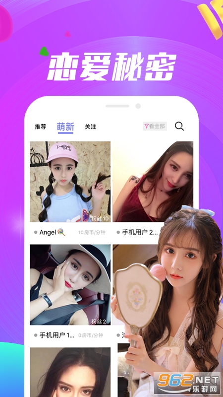 С���佻��app��׿���ͼ3