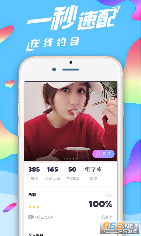 ��������app��ͼ2
