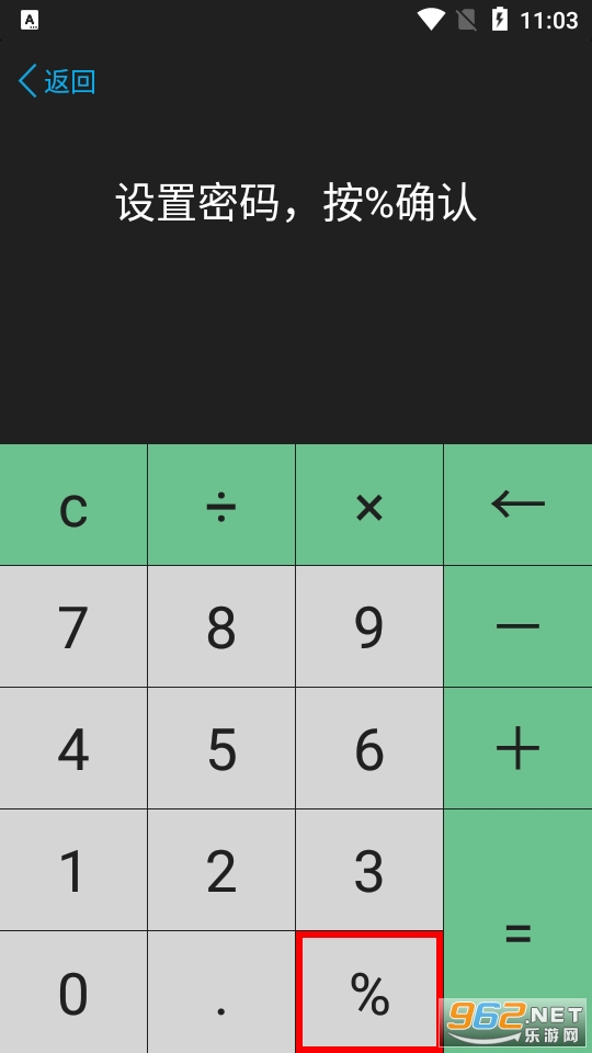 ���������������v1.4 app��ͼ4
