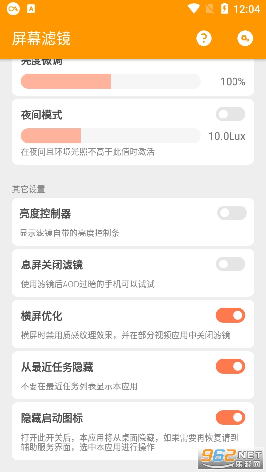 ��Ļ�˾�app��ͼ0