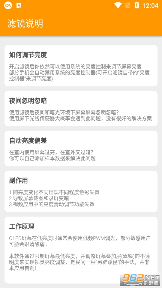 ��Ļ�˾�app��ͼ3