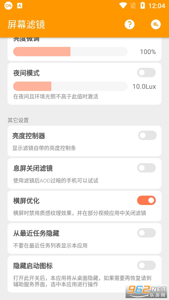 ��Ļ�˾�app��ͼ1
