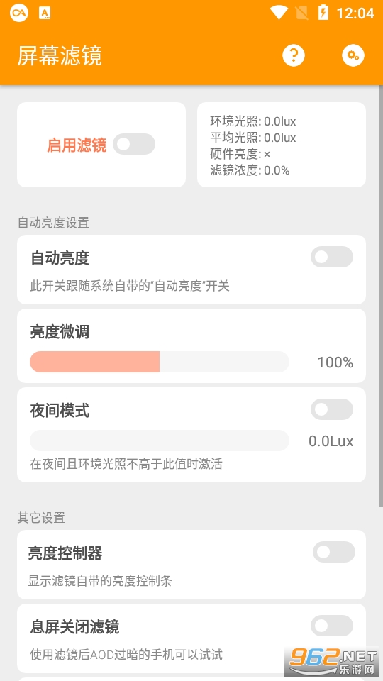 ��Ļ�˾�app��ͼ2