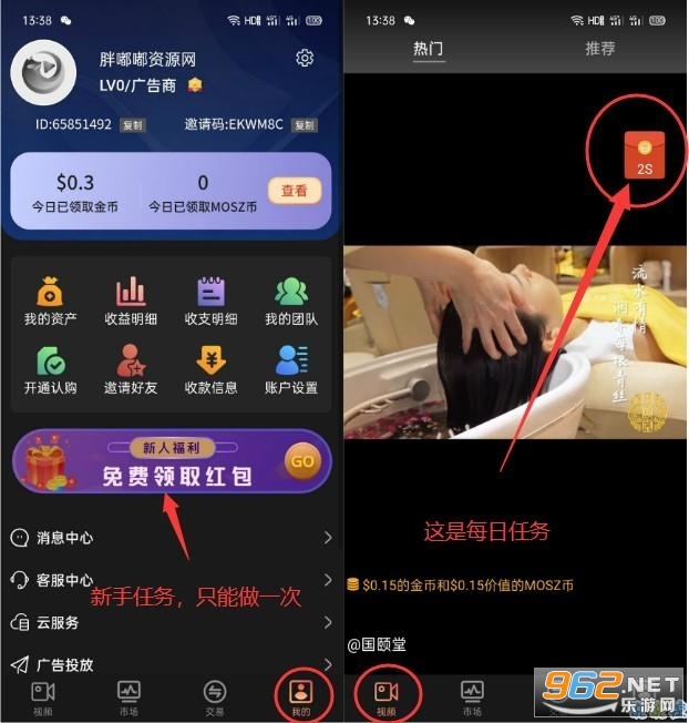 �������app(����Ƶ׬Ǯ)��ͼ2