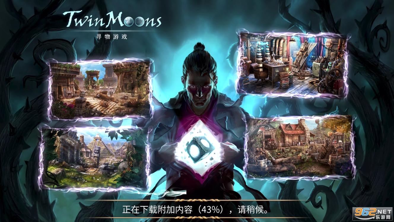 G5˫��Ѱ����Ϸ(Twin Moons)��ͼ3