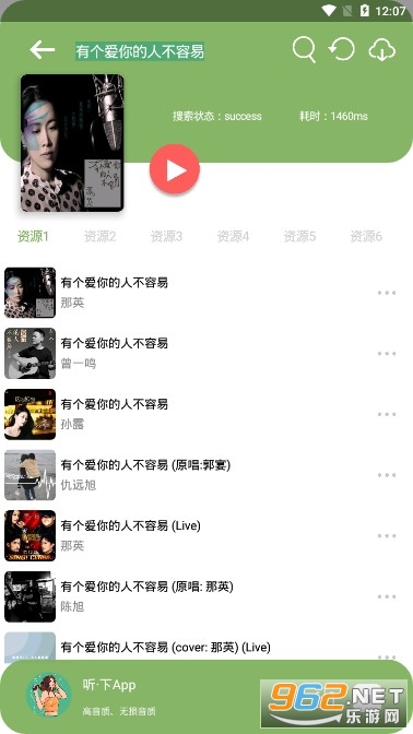����������APP��ͼ1