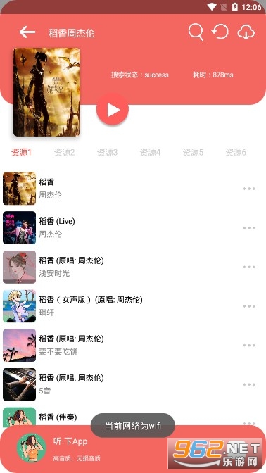 ����������APP��ͼ0