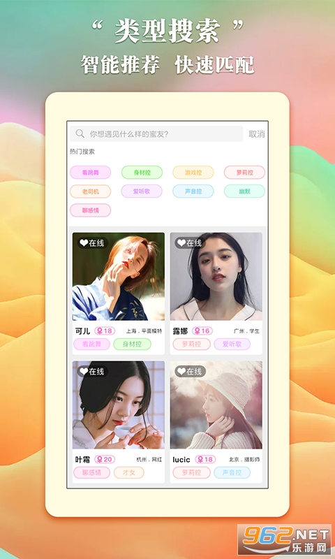 Ψ������app��ͼ0