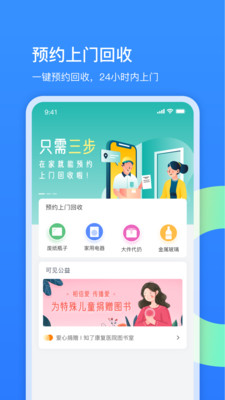 �ɼ���������appv1.8��ͼ1