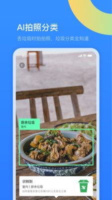 �ɼ���������appv1.8��ͼ2