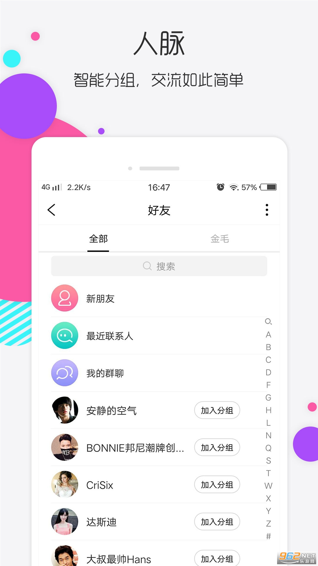 �����콻��ͬ��Լ��������ͼ2
