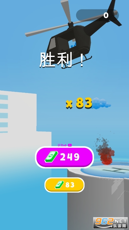 Z逃脱无限钞票版截图1