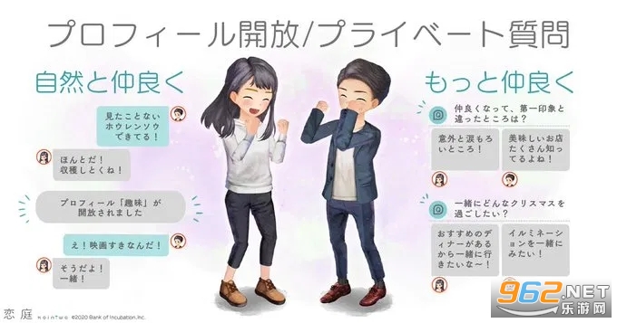 恋庭游戏截图0