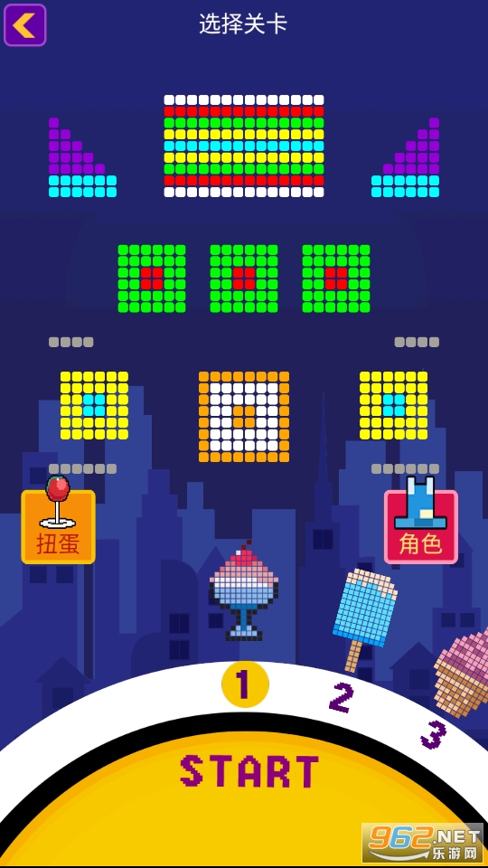 ��ש��ʦ��Ϸv1.0 ��׿���ͼ5