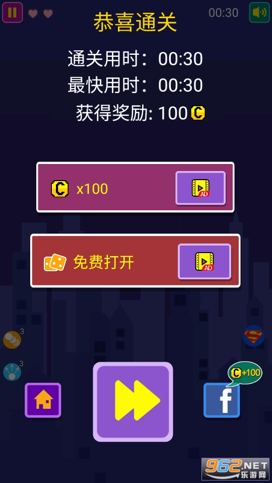 ��ש��ʦ��Ϸv1.0 ��׿���ͼ1
