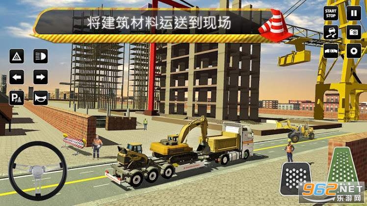 工地模拟器2021截图0
