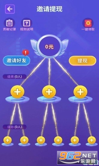 这是什么歌(猜歌赚钱)截图3