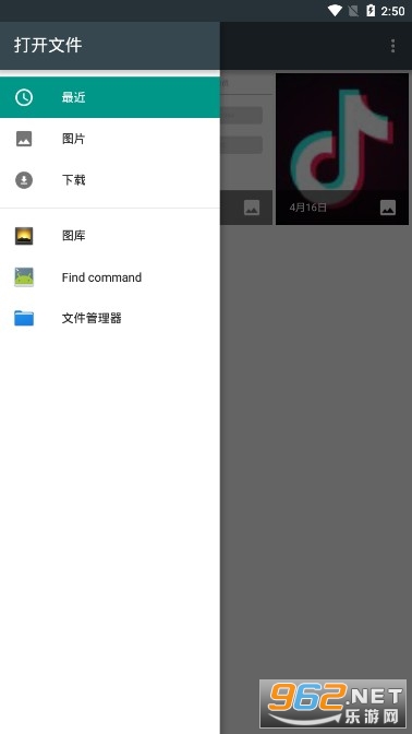 QQ͸��ͷ��v3.0������׿���ͼ3