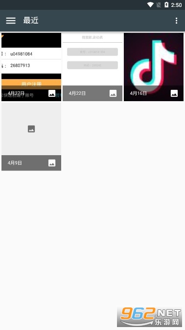 QQ͸��ͷ��v3.0������׿���ͼ2